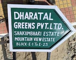 धरातल ग्रीन्स – टिकाऊ और हरा-भरा जीवन